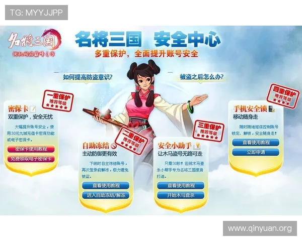 万博官方登录平台安全可靠，保障玩家账号信息安全与游戏体验提升的最佳选择