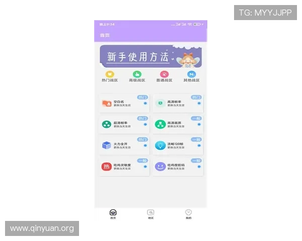 海星体育官网app功能介绍与使用技巧，帮助玩家轻松掌握游戏操作与账户管理