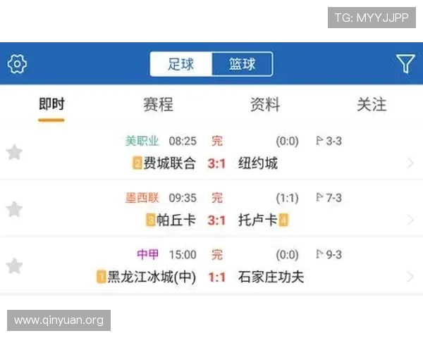 球探足球即时比分电脑网为足球迷打造一站式比分查询平台，提供详细的比赛实时数据和历史记录